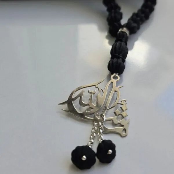 Chapelet « Sebha » en ambre noir (33 perles)